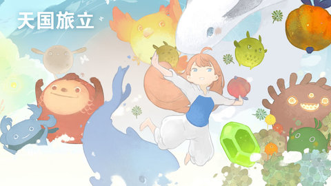 天國旅立完整版(Hea