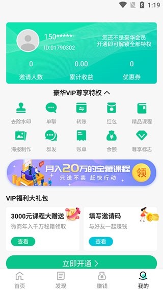 刷圈精靈5