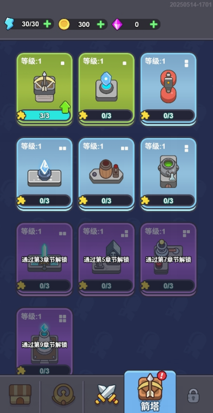 小兵夢工廠