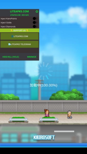 箱庭都市破解版游戲截圖3
