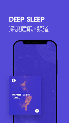 LavaRadio軟件
