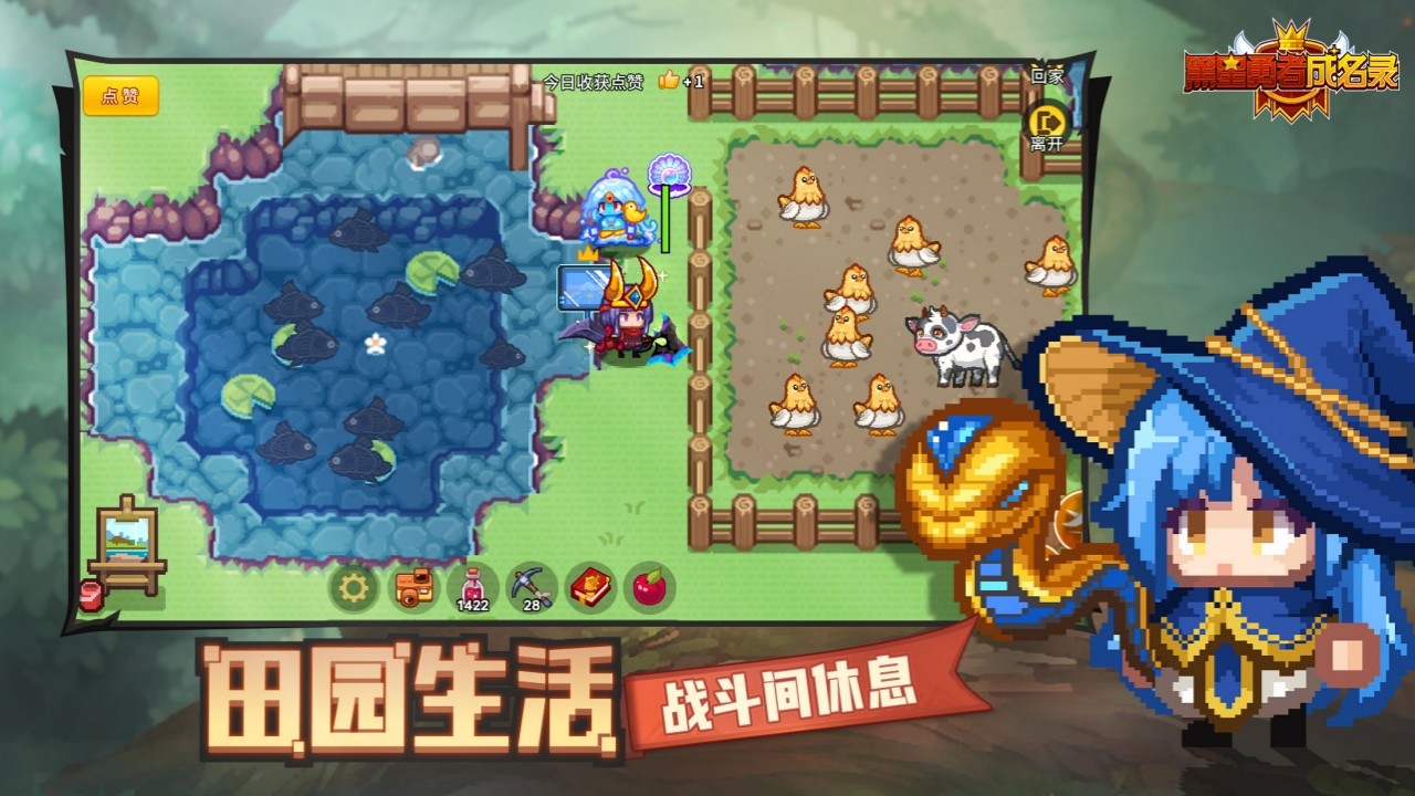黑星勇者成名錄手游官網版
