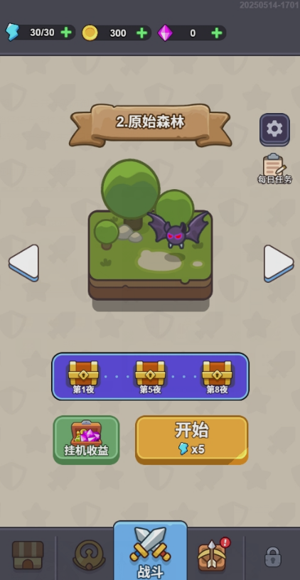 小兵夢工廠