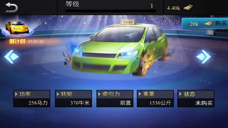 老司機的人生
