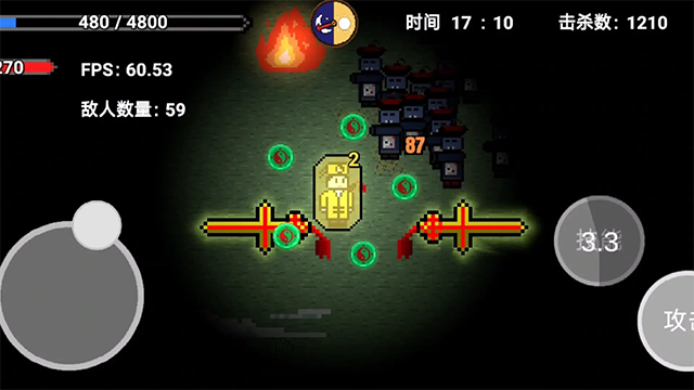 道士先生游戲