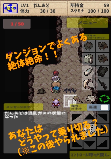 地下城冒險2(DunAd