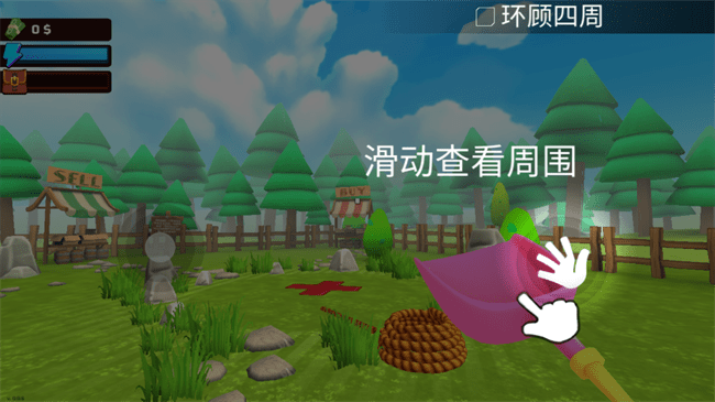 操作說明配圖1
