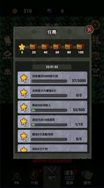 獵夢叢林