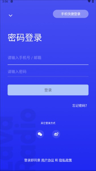 LavaRadio圖片5