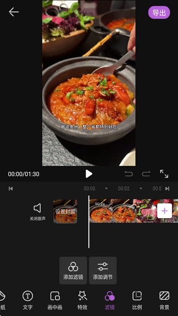 風云格式工廠去廣告