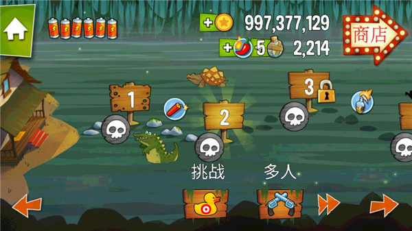 沼澤派對破解版