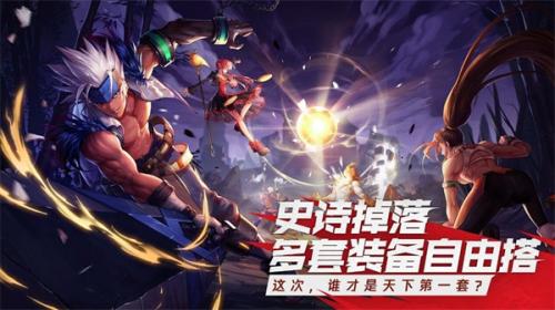 dnf創新世紀手機版