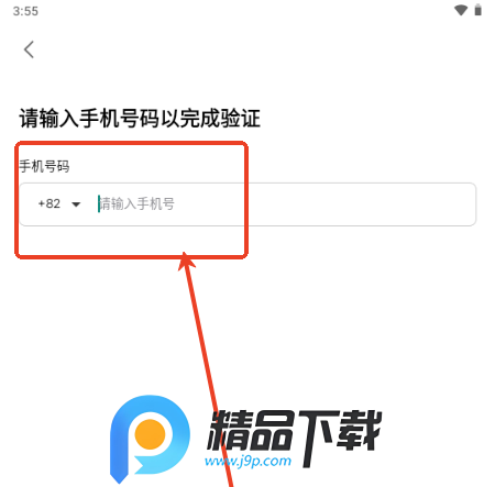Dearmate泡泡聊天 Dearmate泡泡聊天