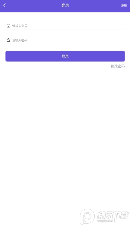 鸟人助手手游辅助专版
