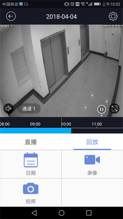 睿博士摄像头app