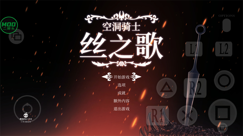 游戲攻略截圖1