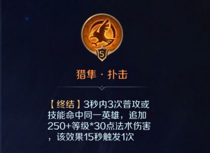 星盤玩法截圖4
