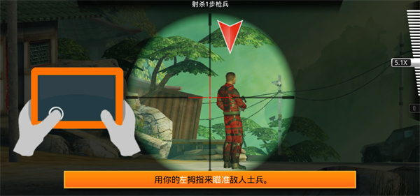 游戲攻略配圖5