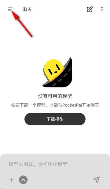 PocketPal ai中文官方版 PocketPal ai中文官方版