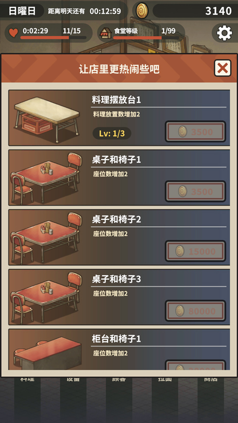 新手入门指南6