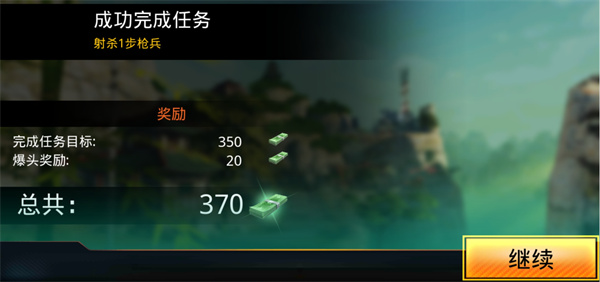 游戲攻略配圖7