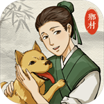 古代乡村人生最新破解版