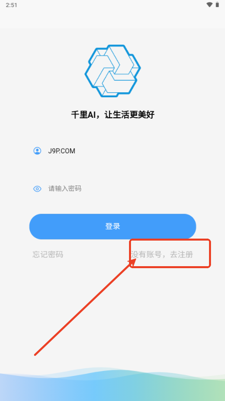 千里AI聊天 千里AI聊天