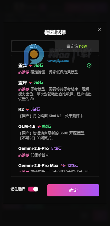 微灵vsoul ai手机版 微灵vsoul ai手机版
