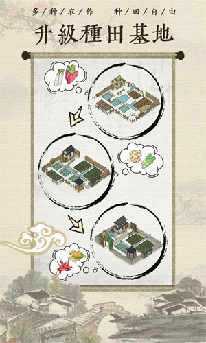 古代乡村人生最新破解版