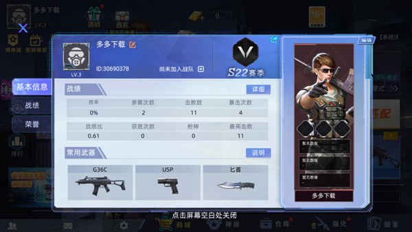 常见问题配图2