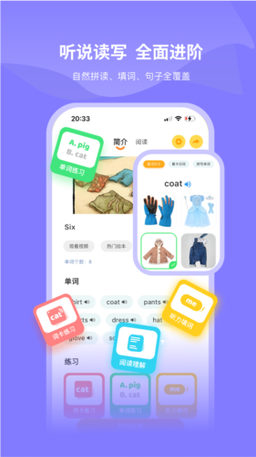 奇鹿英语app