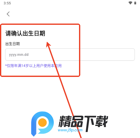 Dearmate泡泡聊天 Dearmate泡泡聊天