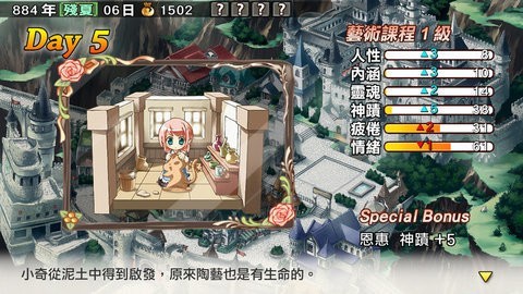 兰岛物语之少女的约定
