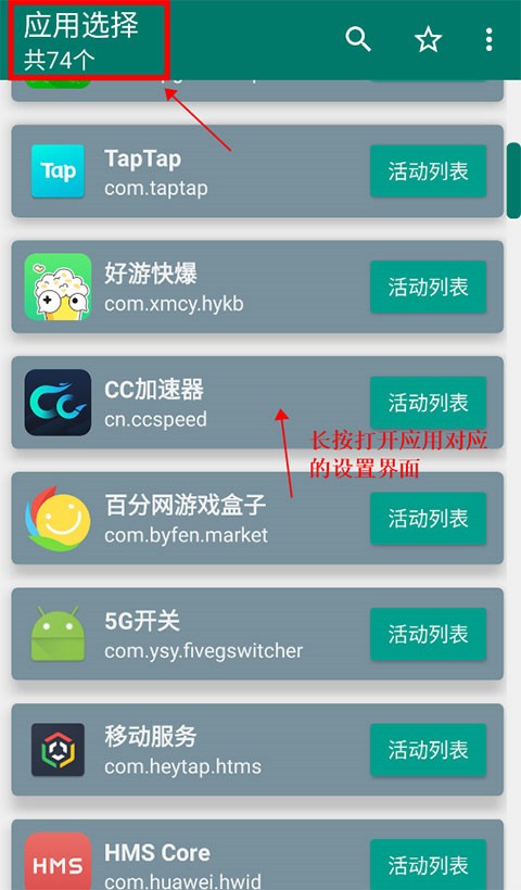 创建快捷方式操作指引图片1