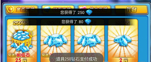 果宝特攻4热血机甲王无限钻石版宣传图