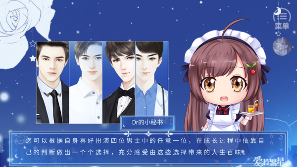 怎么玩截圖3