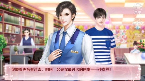 紅娘大師金手指破解版