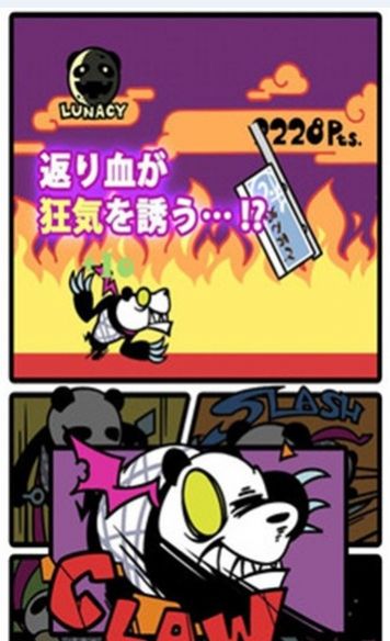 不要杀了熊猫(Don‘t Kill Panda)