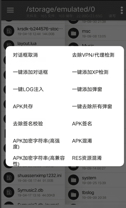 NP管理器github正版