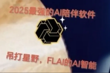 千里AI聊天 千里AI聊天