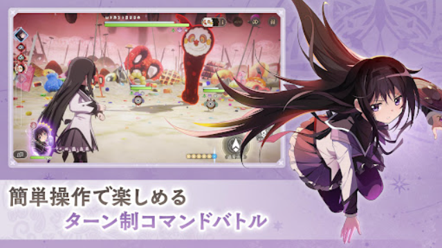 魔法少女小圆手游
