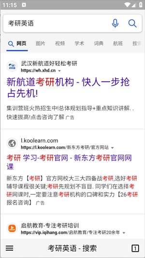蓝光浏览器