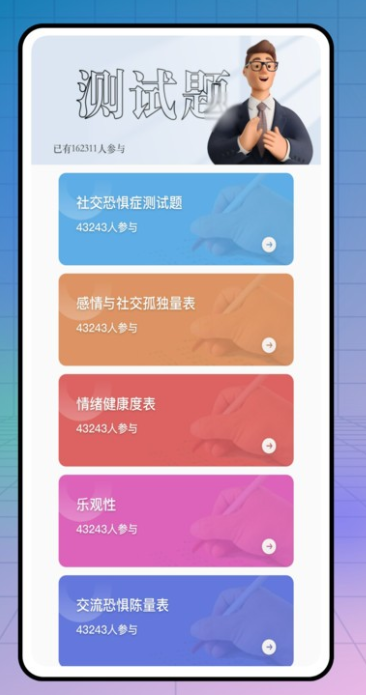 解壓小橙子手表版
