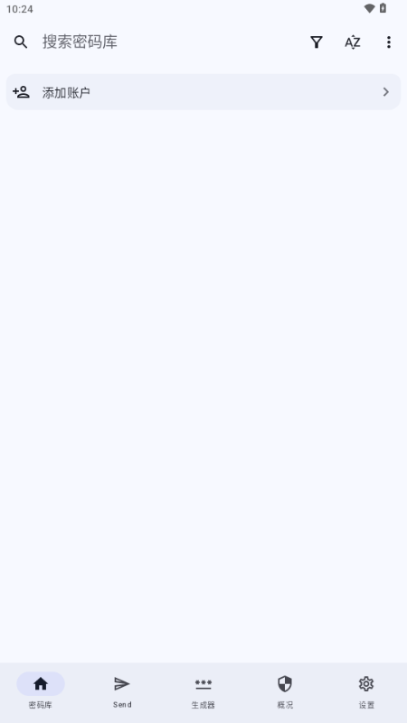 Keyguard密码管理 Keyguard密码管理
