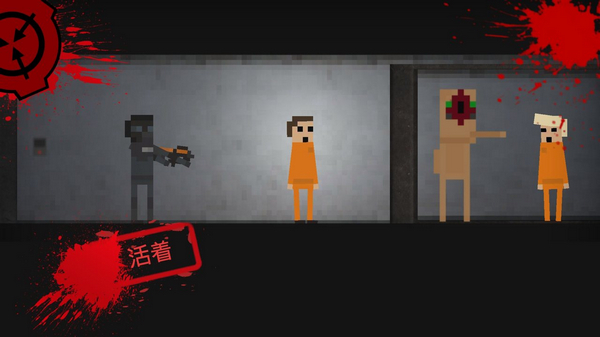 Scp违反2D破解版