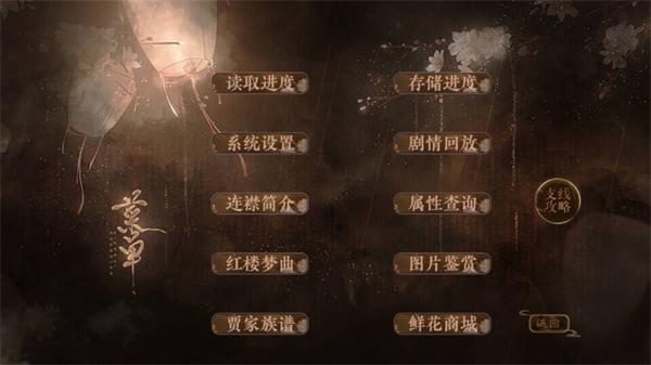 怎么玩截图2