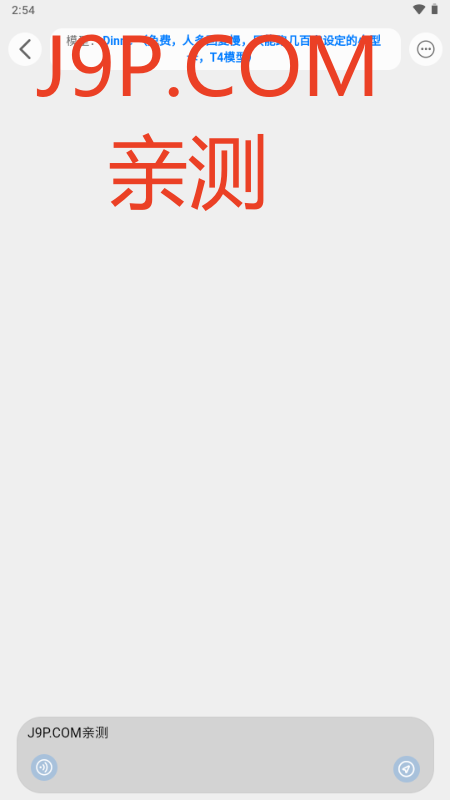 千里AI聊天