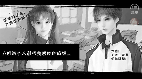 游戏攻略截图4