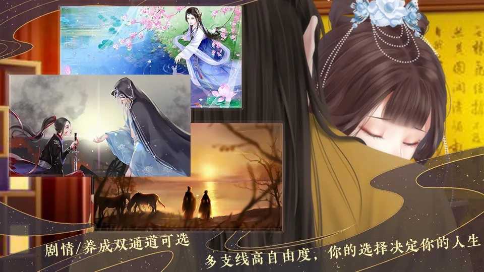 大雍緋聞錄破解版