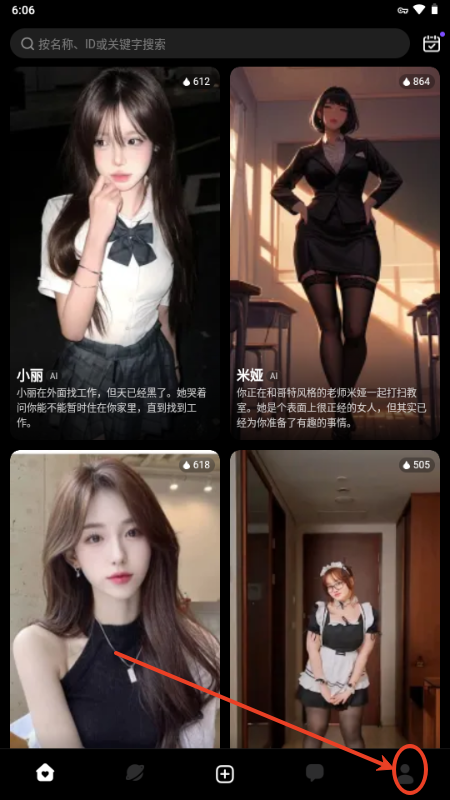 LinkyAI聊天软件 LinkyAI聊天软件